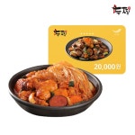 [위메프] 두찜 2만원권 타임딜X (15,800원) - 뽐뿌:뽐뿌게시판 [위메프] 두찜 2만원권 타임딜X (15,800원)
