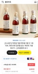 [톡딜] 착한참기름/착한들기름 (8,900원/무배) - 뽐뿌:뽐뿌게시판 [톡딜] 착한참기름/착한들기름 (8,900원/무배)