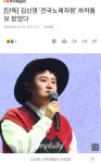 전국 노래자랑 김신영 근황 .jpg - 뽐뿌:자유게시판  전국 노래자랑 김신영 근황 .jpg
