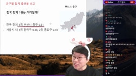 부산 중구 근황 - 뽐뿌:자유게시판 부산 중구 근황