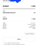 세븐일레븐 듬뿍참치마요 1+1 행사 5일(화) 오늘하루 - 뽐뿌:자유게시판 세븐일레븐  듬뿍참치마요 1+1 행사 5일(화)  오늘하루