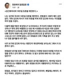 정청래 근황 ㄷㄷㄷ.jpg - 뽐뿌:자유게시판 정청래 근황 ㄷㄷㄷ.jpg