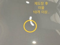 천안 1급 공업사에서 벌어진 일 - 뽐뿌:자동차포럼  천안 1급 공업사에서 벌어진 일