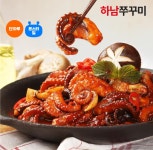 [티몬] 하남쭈꾸미 500g 5팩 (41,910원/무료) - 뽐뿌:뽐뿌게시판  [티몬] 하남쭈꾸미 500g 5팩 (41,910원/무료)
