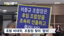 최근 입주 못하는 조합원 근황 ㄷ..gif - 뽐뿌:자유게시판  최근 입주 못하는 조합원 근황 ㄷ..gif
