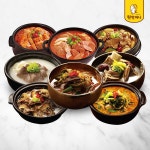 [티몬] 원할머니 명품육개장 10팩 (28,800/무료) - 뽐뿌:뽐뿌게시판 [티몬] 원할머니 명품육개장 10팩 (28,800/무료)