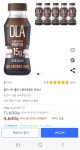 [쿠팡]올가니카 올라 스포츠프로틴 코코아 240ml 6개 (4640원/무료... [쿠팡]올가니카 올라 스포츠프로틴 코코아 240ml 6개 (4640원/무료