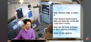 한문철 라이브하는데 배달부 도둑 오인 사건 라이브에서 정정하고 슥... 라이브하는데 배달부 도둑 오인 사건 라이브에서 정정하고 슥~ 넘어가네요 ㅋ