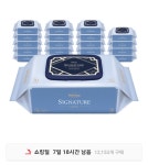 [11번가] 베베숲 위드블루 70매 20팩 카카오페이+티멤버십 (24,000원... 베베숲 위드블루 70매 20팩 카카오페이+티멤버십 (24,000원/무료)