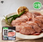 [티몬] 다향 훈제오리 200gx10팩 (33,920원/무료) - 뽐뿌:뽐뿌게시판 [티몬] 다향 훈제오리 200gx10팩 (33,920원/무료)