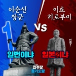경기도당 웹자보 도른자 ㅋㅋㅋ - 뽐뿌:자유게시판 경기도당 웹자보 도른자 ㅋㅋㅋ