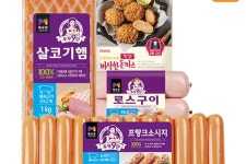 [오늘의집] 목우촌 주부9단 살코기햄 1kg x 2개 (17,960원/무료)... [오늘의집] 목우촌 주부9단 살코기햄 1kg x 2개 (17,960원/무료)