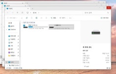 폴더더블 클릭시 내PC혹은 홈으로 가는경우? - 뽐뿌:PC/인터넷 폴더더블 클릭시 내PC혹은 홈으로 가는경우?