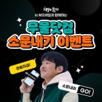 [ktm모바일] 공식카페 소문내기 이벤트 (~3/29, BHC 골드킹 콤보, CU 3천원권 100%지급 등) - 뽐뿌:이벤트게시판 [ktm모바일] 공식카페... 