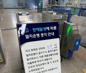3호선 아 짜증 - 뽐뿌:자유게시판 3호선 아 짜증