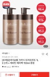 [롯데온] 비더살롱 크리닉 트리트먼트 1L X 2개 + 케라틴 헤어팩 150ml 증정(14,550원/무료) - 뽐뿌:뽐뿌게시판 [롯데온] 비더살롱 크리닉... 
