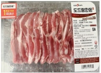 [떠리몰]도드람한돈 1등급 구이용 냉장 삼겹살 (14,900/무료) - 뽐뿌:뽐뿌게시판 [떠리몰]도드람한돈 1등급 구이용 냉장 삼겹살 (14,900/무료)