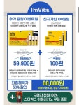 [끌올] [종근당건강몰] 아임비타 이문샷 47개 (36,040원/무배) - 뽐뿌:뽐뿌게시판  [끌올] [종근당건강몰] 아임비타 이문샷 47개 (36,040원/무배)