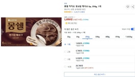 [쿠팡] 몽쉘 카카오 생크림 케이크 6p, 204g, 1개 (1,850원/로켓배송)... [쿠팡] 몽쉘 카카오 생크림 케이크 6p, 204g, 1개 (1,850원/로켓배송)