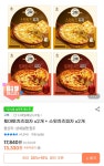 [지마켓] 고메 토마토치즈피자 x2개 + 스윗치즈피자 x2개 (13,330원... [지마켓] 고메 토마토치즈피자 x2개 + 스윗치즈피자 x2개 (13,330원/무료)