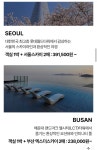 [롯데온] 시그니엘 부산 1박/서울 39만(238,000원/무료) - 뽐뿌:뽐뿌게시판 [롯데온] 시그니엘 부산 1박/서울 39만(238,000원/무료)