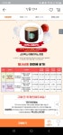 [티몬] 하기스 네이쳐메이드 4팩+스벅아메1잔(75,500원/무료) (삼성,국민 69,900원/무료) - 뽐뿌:뽐뿌게시판 [티몬] 하기스 네이쳐메이드... 