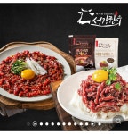 [네이버] 한우 육회 250g 2팩 + 비법소스40g 2팩 (25,900원/무료) - 뽐뿌:뽐뿌게시판 [네이버] 한우 육회 250g 2팩 + 비법소스40g 2팩 (25... 