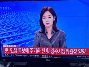 속보 윤석렬 주기환 민생특보 임명 - 뽐뿌:자유게시판 속보 윤석렬  주기환 민생특보 임명
