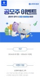 신한 공모주 이벤트 하셨던분들 쿠폰함 확인요 - 뽐뿌:재테크포럼  신한 공모주 이벤트 하셨던분들 쿠폰함 확인요