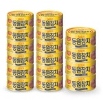 동원참치브이아이피주 | [동원몰] (3/22 오후8시부터 ~ 3/23 오후8시까지) 동원몰 신규 가입시 동원참치 100g 당 1,076원 + 맛참2종 ! 역대급 대박딜로 동원참치...