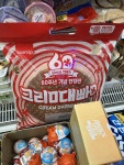크림대빵? - 뽐뿌:자유갤러리 크림대빵?