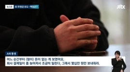 BJ한테 억대 별풍 쏘던 큰손 자살 ㄷㄷㄷ - 뽐뿌:자유게시판  BJ한테 억대 별풍 쏘던 큰손 자살 ㄷㄷㄷ