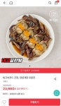 [위메프]국내산 연평도 간장게장 중4미 3kg (23,960원/무배) - 뽐뿌:뽐뿌게시판 [위메프]국내산 연평도 간장게장 중4미 3kg (23,960원/무배)