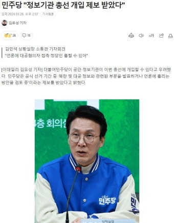 민주당 