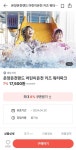 [놀이의발견] 온양온천랜드 15%할인 (16,100원~/무료) - 뽐뿌:뽐뿌게시판 [놀이의발견] 온양온천랜드 15%할인 (16,100원~/무료)