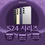부산 성지 가격 파괴범 카드X 반납X - 뽐뿌:휴대폰업체 부산 성지 가격 파괴범 카드X 반납X