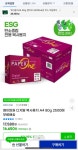 [지마켓] 페이퍼원 디지털 복사용지 A4 80g 2500매 (16,650원/무료)... [지마켓] 페이퍼원 디지털 복사용지 A4 80g 2500매 (16,650원/무료)