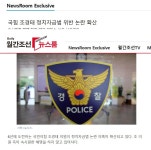 부산 사하을 조경태의원님 재산관련 조선기사 2개 - 뽐뿌:자유게시판 부산 사하을 조경태의원님 재산관련 조선기사 2개