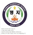 헐 굥이 사전투표한 부산명지초등학교 로고에 대파가 - 뽐뿌:자유게시판  헐 굥이 사전투표한 부산명지초등학교 로고에 대파가