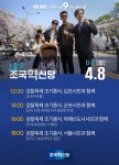 오늘 '이재명, 조국' 동작구 방문 합니다. - 뽐뿌:정치자유게시판 오늘 '이재명, 조국' 동작구 방문 합니다.