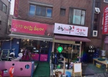 [경기 안산/코지바꼬치] 꼬치와 운남쌀국수 - 뽐뿌:맛집포럼 [경기 안산/코지바꼬치] 꼬치와 운남쌀국수