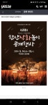 함안낙화놀이 무료티켓 메크로 놈들.. - 뽐뿌:자유게시판 함안낙화놀이 무료티켓 메크로 놈들..
