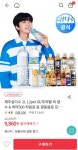 [위메프] 제주삼다수 2L 12pet 유/무라벨 (9,960원/무료) - 뽐뿌:뽐뿌게시판 [위메프] 제주삼다수 2L 12pet 유/무라벨 (9,960원/무료)