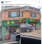 윤가대패 - 뽐뿌:자유게시판 윤가대패