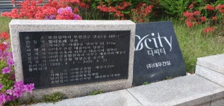 부산 서면NC백화점 5월까지영업 - 뽐뿌:자유게시판 부산 서면NC백화점 5월까지영업