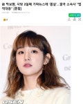 박보람 사망 가짜뉴스, 결국 소속사 