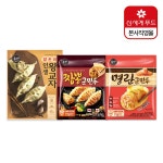 [옥션] 올반키친 인기만두 2봉+2봉 골라담기 3가지 맛 (얇은피/명란/짬뽕) 11,270원 / 무료 - 뽐뿌:뽐뿌게시판 [옥션] 올반키친 인기만두 2봉... 