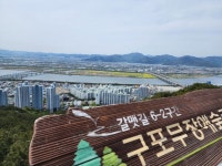 신라대-백양산-구포도서관 코스 휴일 등산 - 뽐뿌:자유게시판 신라대-백양산-구포도서관 코스 휴일 등산