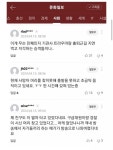 의왕역에서 끔찍한 인명사고 있었네요 - 뽐뿌:자유게시판  의왕역에서 끔찍한 인명사고 있었네요