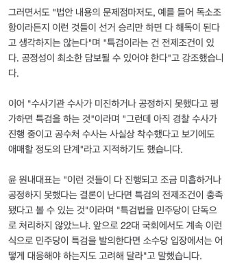 윤재옥 